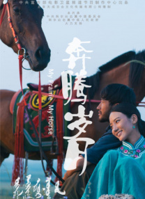 精品一区二区在线欧美日韩